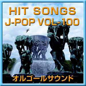 管制塔 (オルゴール)