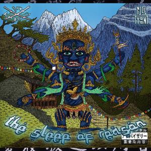 Indigo Epsilon (feat. Nuse Tyrant)