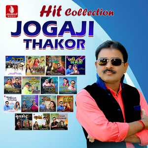 Vir Kagaliya Mokale Beni