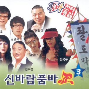 파티