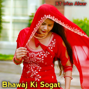 Bhawaj Ki Sogat