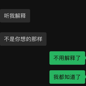 出轨（prod.Jeston)