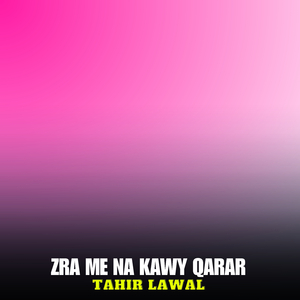 Zra Me Na Kawy Qarar