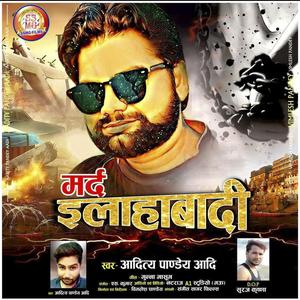Mard Allahabadi