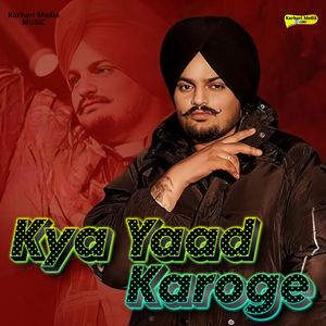 Kabhi Yaadon Mein Aaun