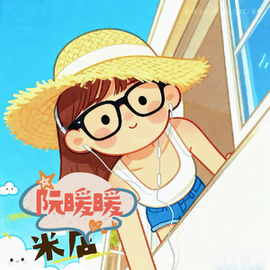 我好想你的米店