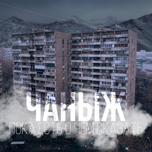 Атлантида (Beatpacket Remix)