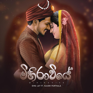 Mihiraviye (feat. Kaushi Punthala)