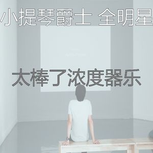 抚慰的读回忆