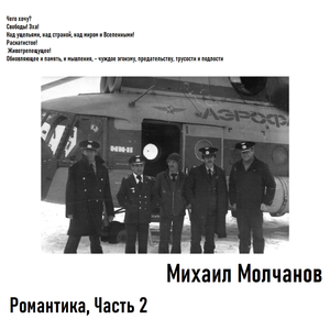 Другу Мишке