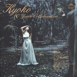 星のかけらを探しに行こう Again