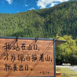 晨露来