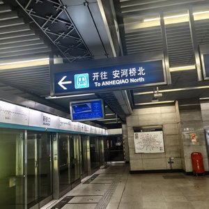 错认缘分