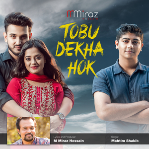 Tobu Dekha Hok