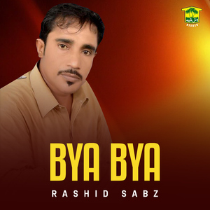 Bya Bya