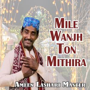 Mere Aarizo Mera Piyar He