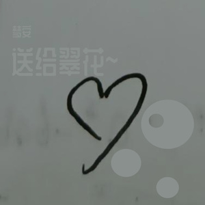 不是故意（翻自 Bo Peep）