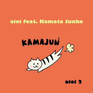 Kireigoto (Full Version) [feat. Kamata Junko]