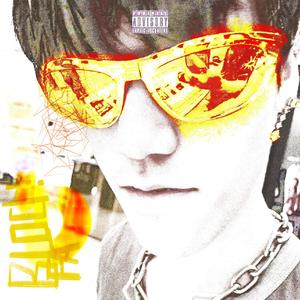 街区明星 / BlockFATHER