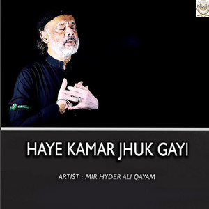 Haye Kamar Jhuk Gayi