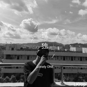 孤独（Prod.BFCat）