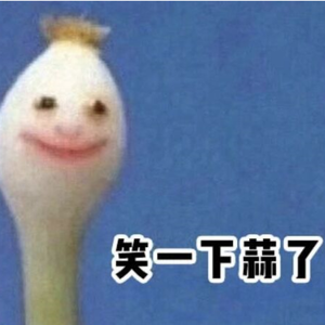 祝你爱我到天荒地老（翻自 颜人中）