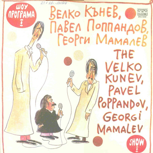 Палто от норка