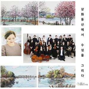 달빛의 숨결 (태조왕건탈출기)