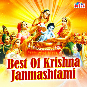 MITHE RAS SE BHARYO RI RADHA RANI LAGE