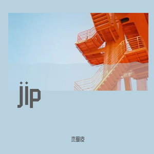 Peter Manos-Out of Love（杰爱皮 remix）