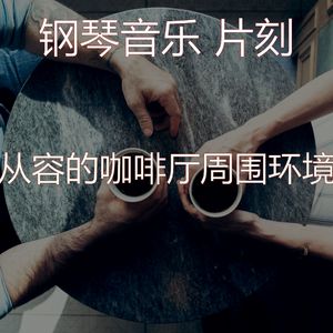 一尘不染正在学习印象数