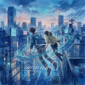 放課後ミラージュ