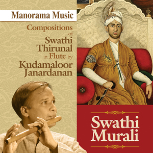 Parama Purusha - Vasantha - Adi