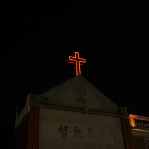 小丑女
