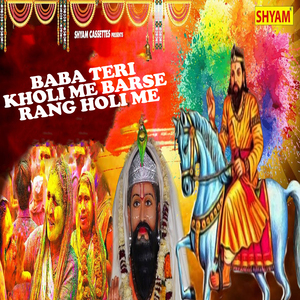 Baba Teri Kholi Me Barse Rang Holi Me