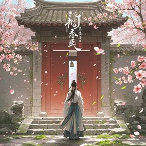桃花依旧
