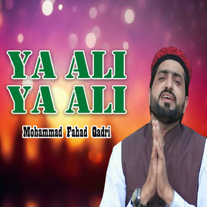 Poshida Zaat Hamari Hai