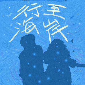 树影斑驳的午后(The shadows on the window)