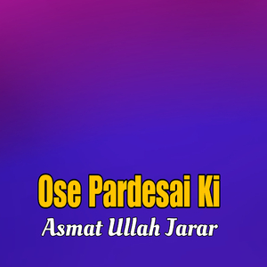 Ose Pardesai Ki