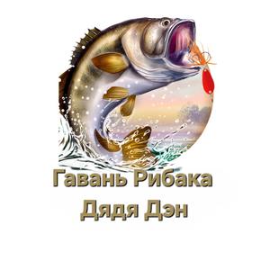 Рыбалка и Точка