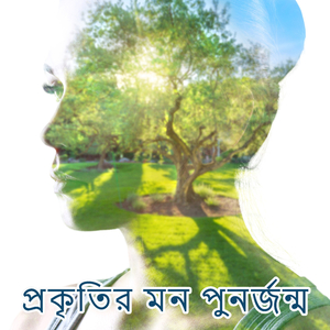 Live Breathe Life You