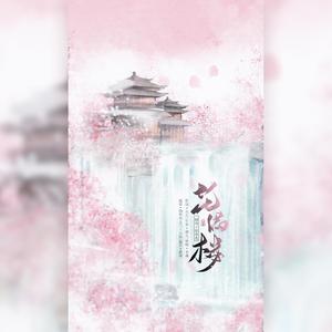 下山（少年版）