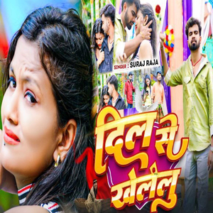 Dil Se Khelelu