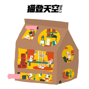 I Dont Need A Girlfriend, I Need My Cats