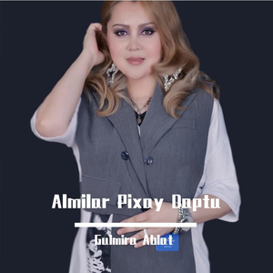 Almilar Pixay Daptu