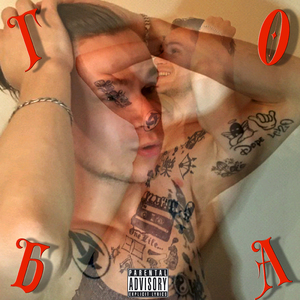 Жилистый флоу