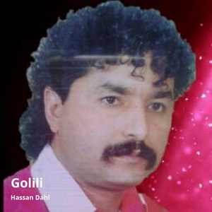 Golili
