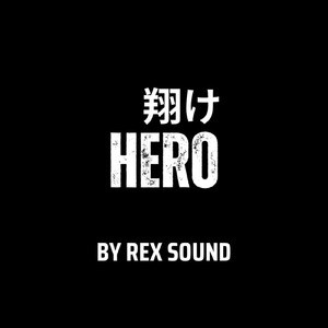 翔けHERO