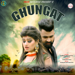 Ghungat