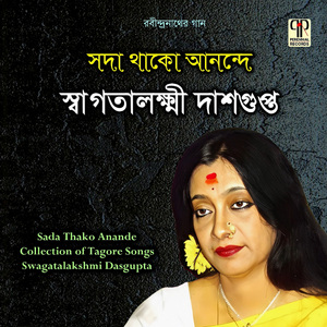 Tomay Natun Kore Pabo Bole